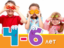 Меню дошкольника